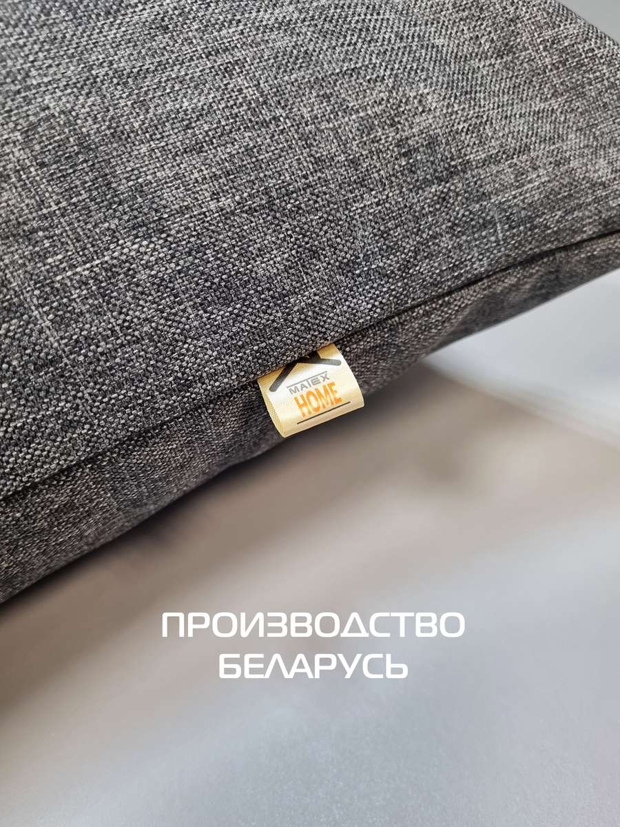 Наволочка декоративная ФЬЮЖН.  50x70. Каталог Матекс