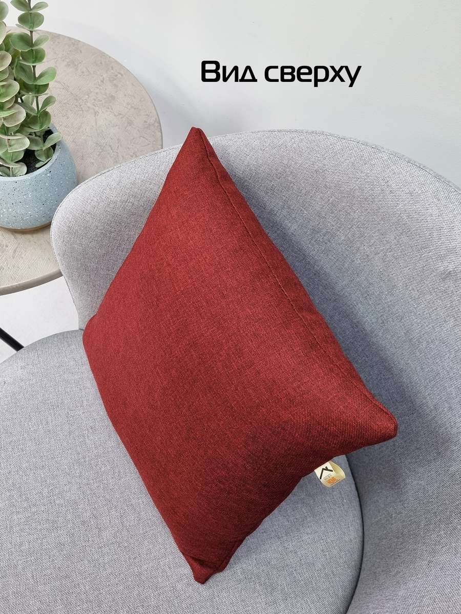 Подушка декоративная ФЬЮЖН.  35x35. Каталог Матекс