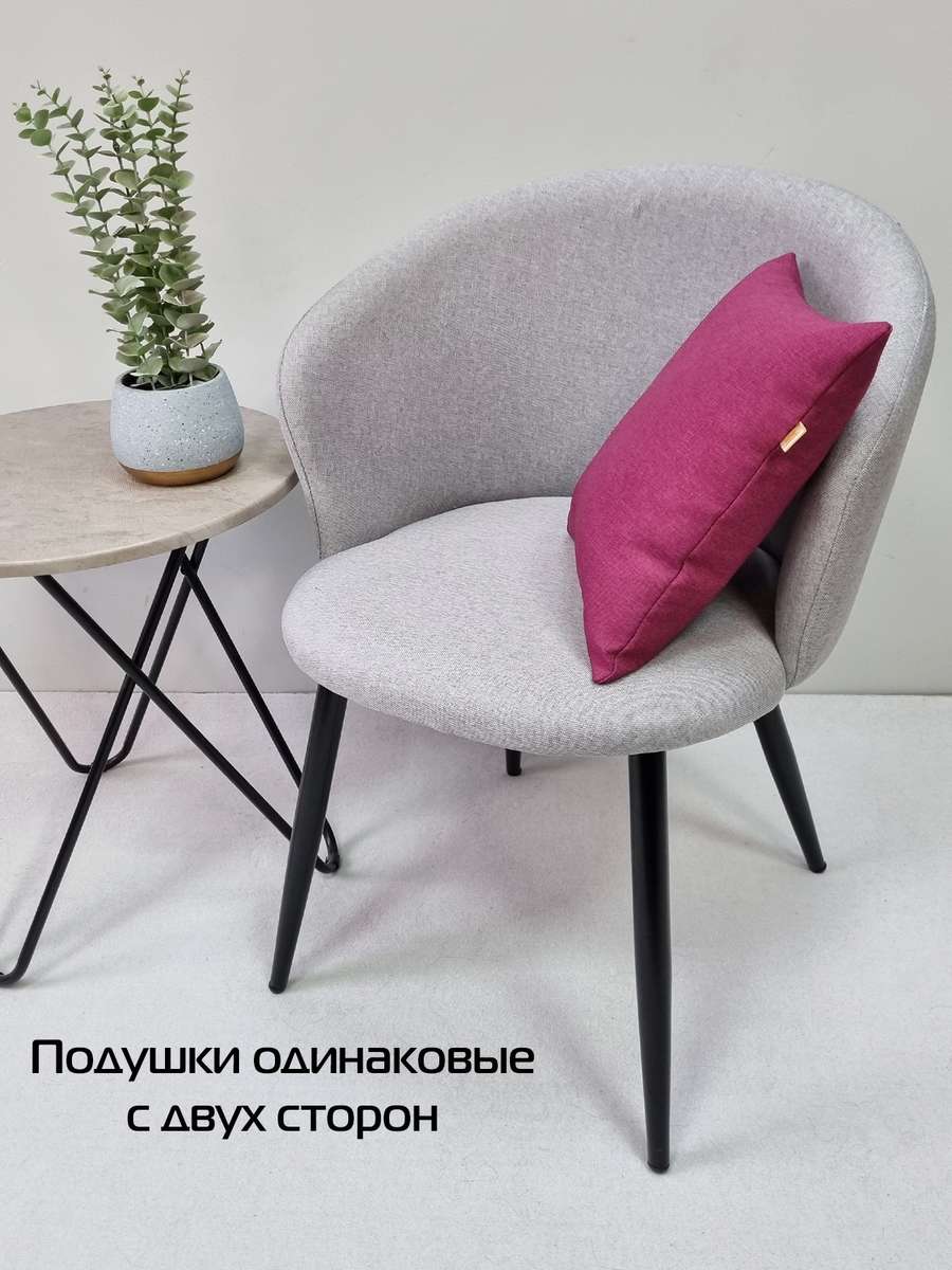 Подушка декоративная ФЬЮЖН.  35x35. Каталог Матекс