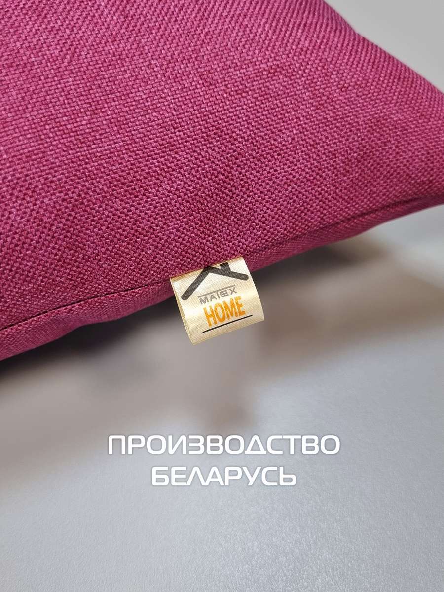 Подушка декоративная ФЬЮЖН.  35x35. Каталог Матекс