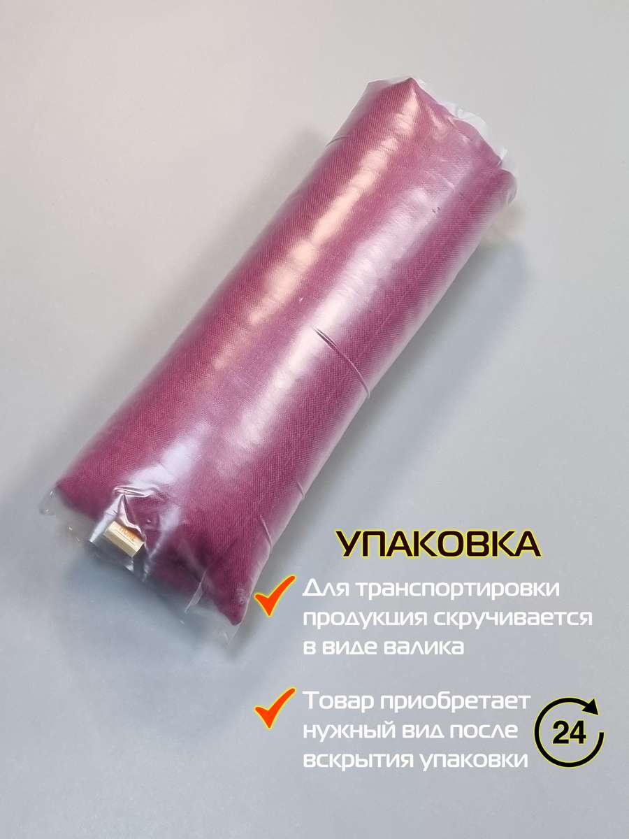 Подушка декоративная ФЬЮЖН.  35x35. Каталог Матекс