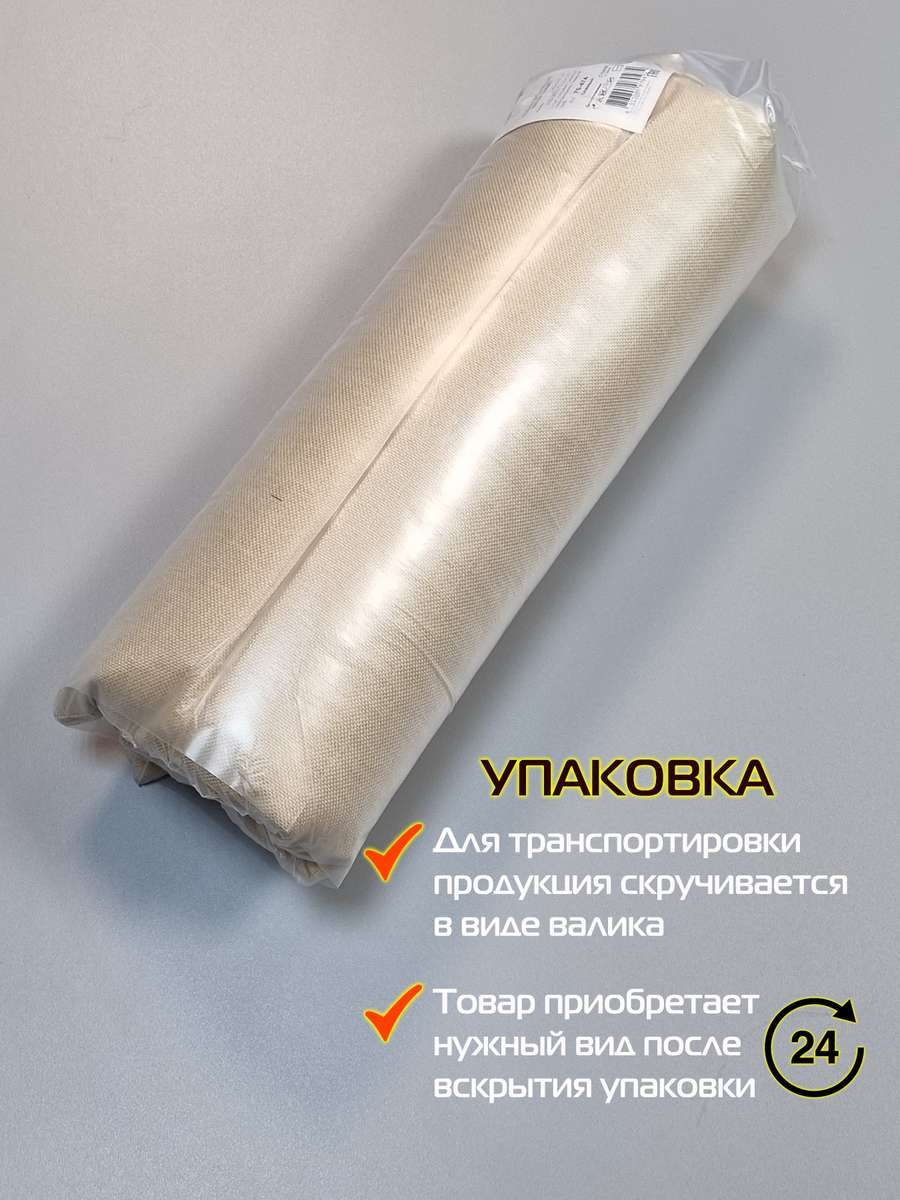 Подушка декоративная ФЬЮЖН.  35x35. Каталог Матекс