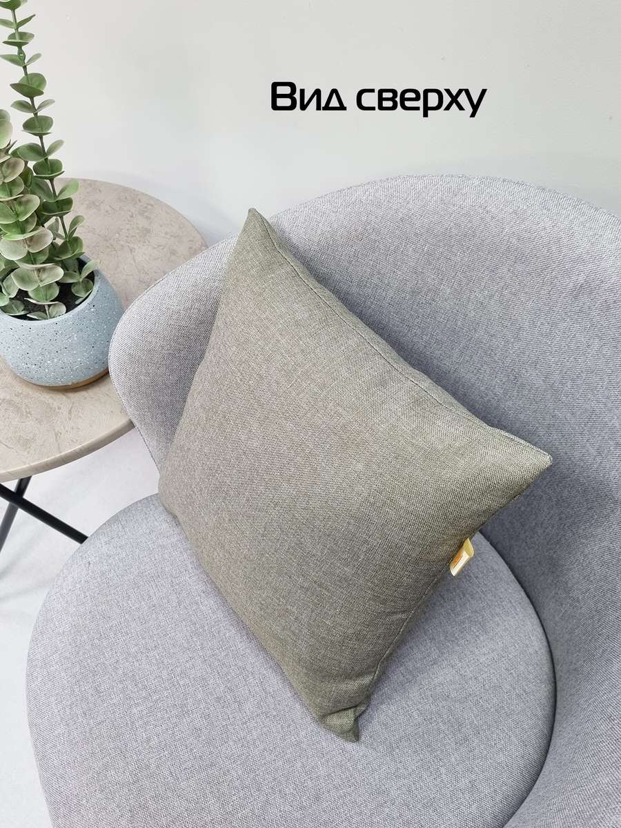 Подушка декоративная ФЬЮЖН.  35x35. Каталог Матекс