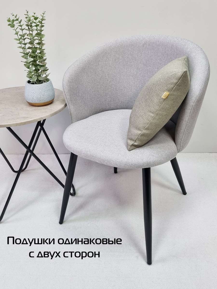 Подушка декоративная ФЬЮЖН.  35x35. Каталог Матекс