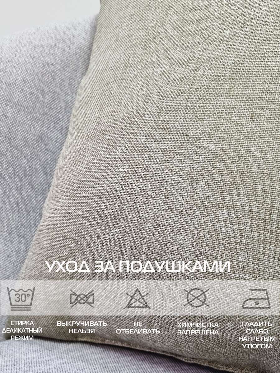 Подушка декоративная ФЬЮЖН.  35x35. Каталог Матекс