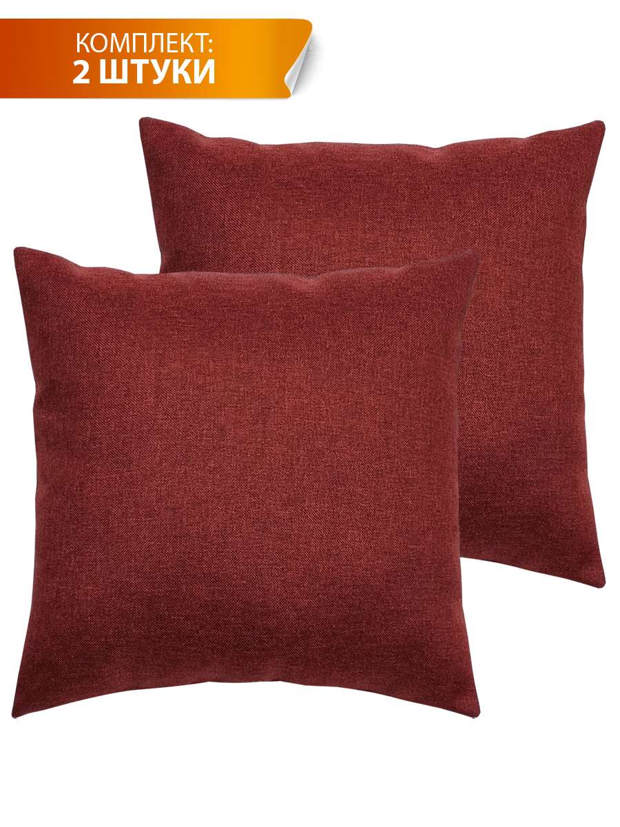 Подушка декоративная ФЬЮЖН.  (Комплект 2шт.)  35x35. Каталог Матекс