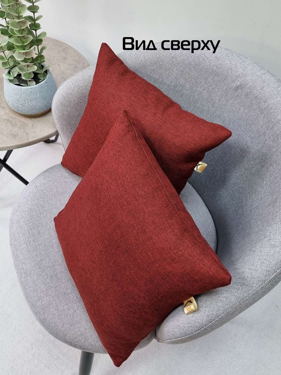 Подушка декоративная ФЬЮЖН.  (Комплект 2шт.)  35x35. Каталог Матекс