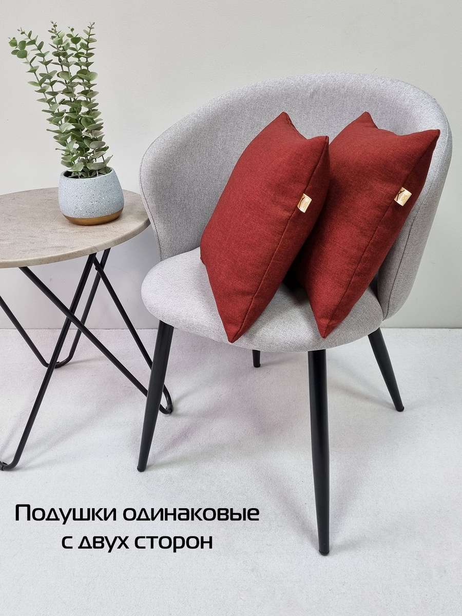 Подушка декоративная ФЬЮЖН.  (Комплект 2шт.)  35x35. Каталог Матекс