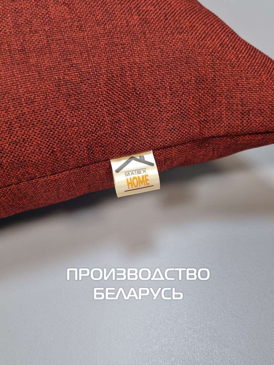 Подушка декоративная ФЬЮЖН.  (Комплект 2шт.)  35x35. Каталог Матекс