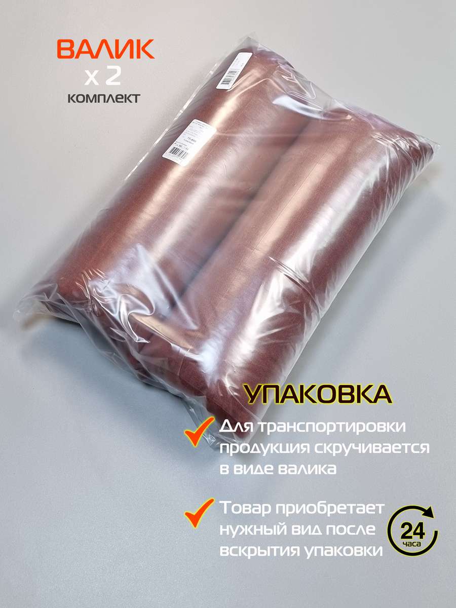 Подушка декоративная ФЬЮЖН.  (Комплект 2шт.)  35x35. Каталог Матекс