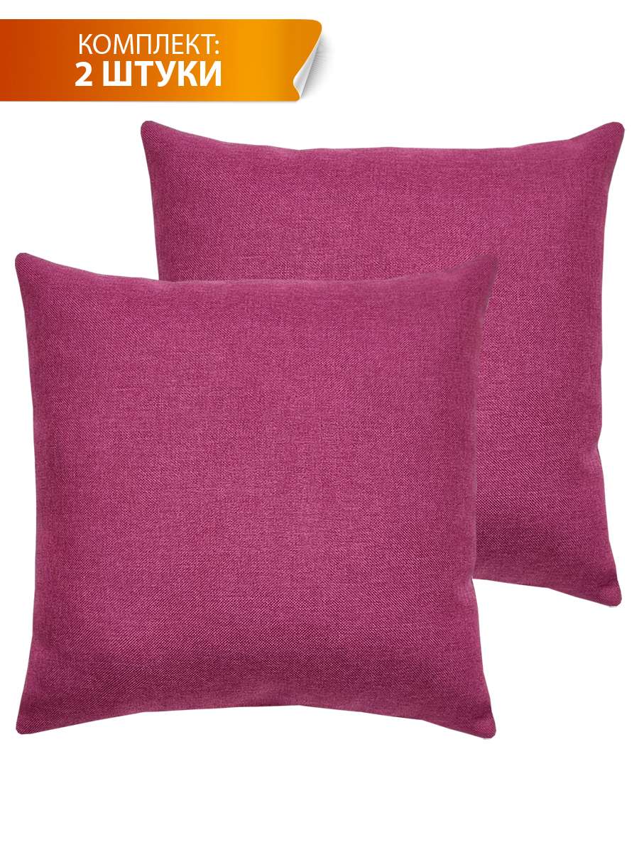 Подушка декоративная ФЬЮЖН.  (Комплект 2шт.)  35x35. Каталог Матекс