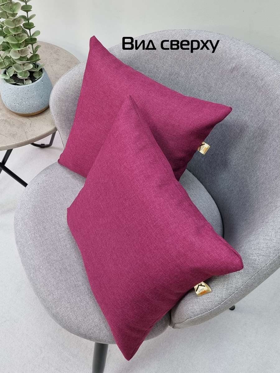 Подушка декоративная ФЬЮЖН.  (Комплект 2шт.)  35x35. Каталог Матекс