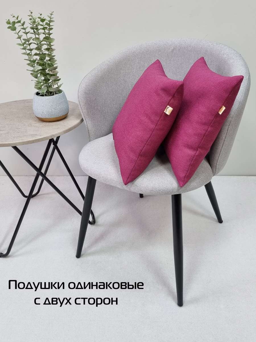 Подушка декоративная ФЬЮЖН.  (Комплект 2шт.)  35x35. Каталог Матекс