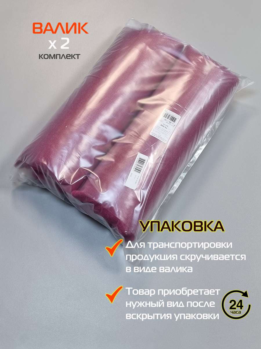 Подушка декоративная ФЬЮЖН.  (Комплект 2шт.)  35x35. Каталог Матекс