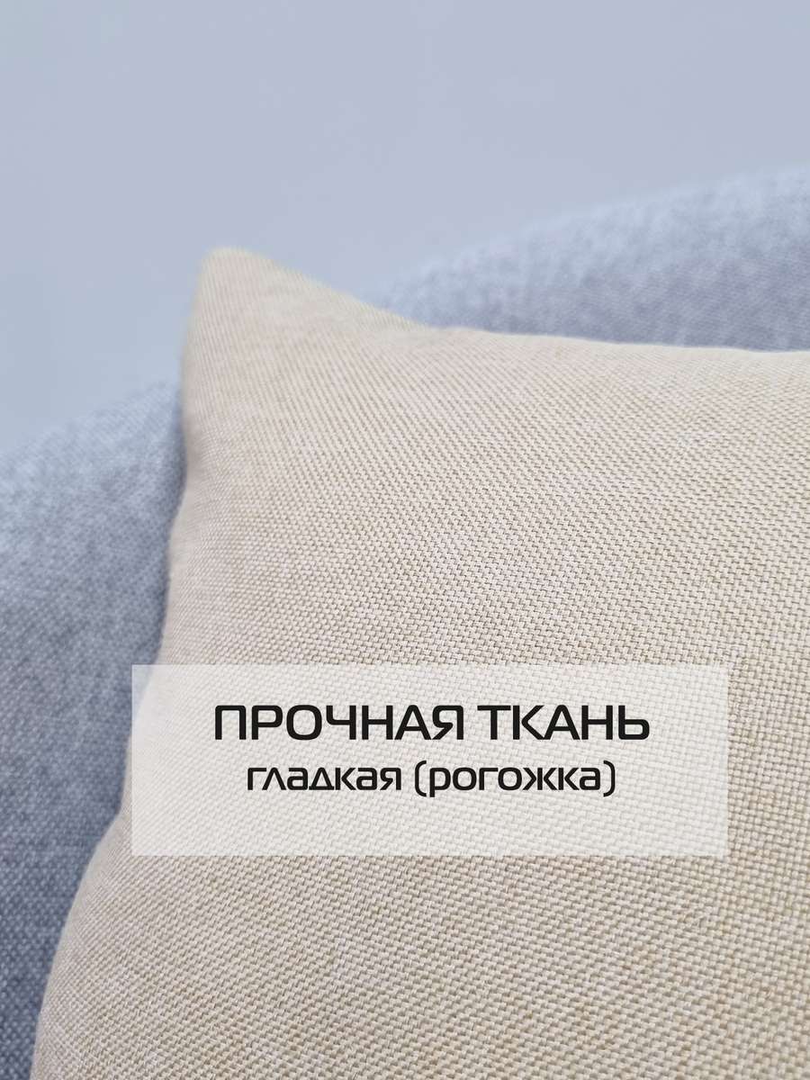 Подушка декоративная ФЬЮЖН.  (Комплект 2шт.)  35x35. Каталог Матекс