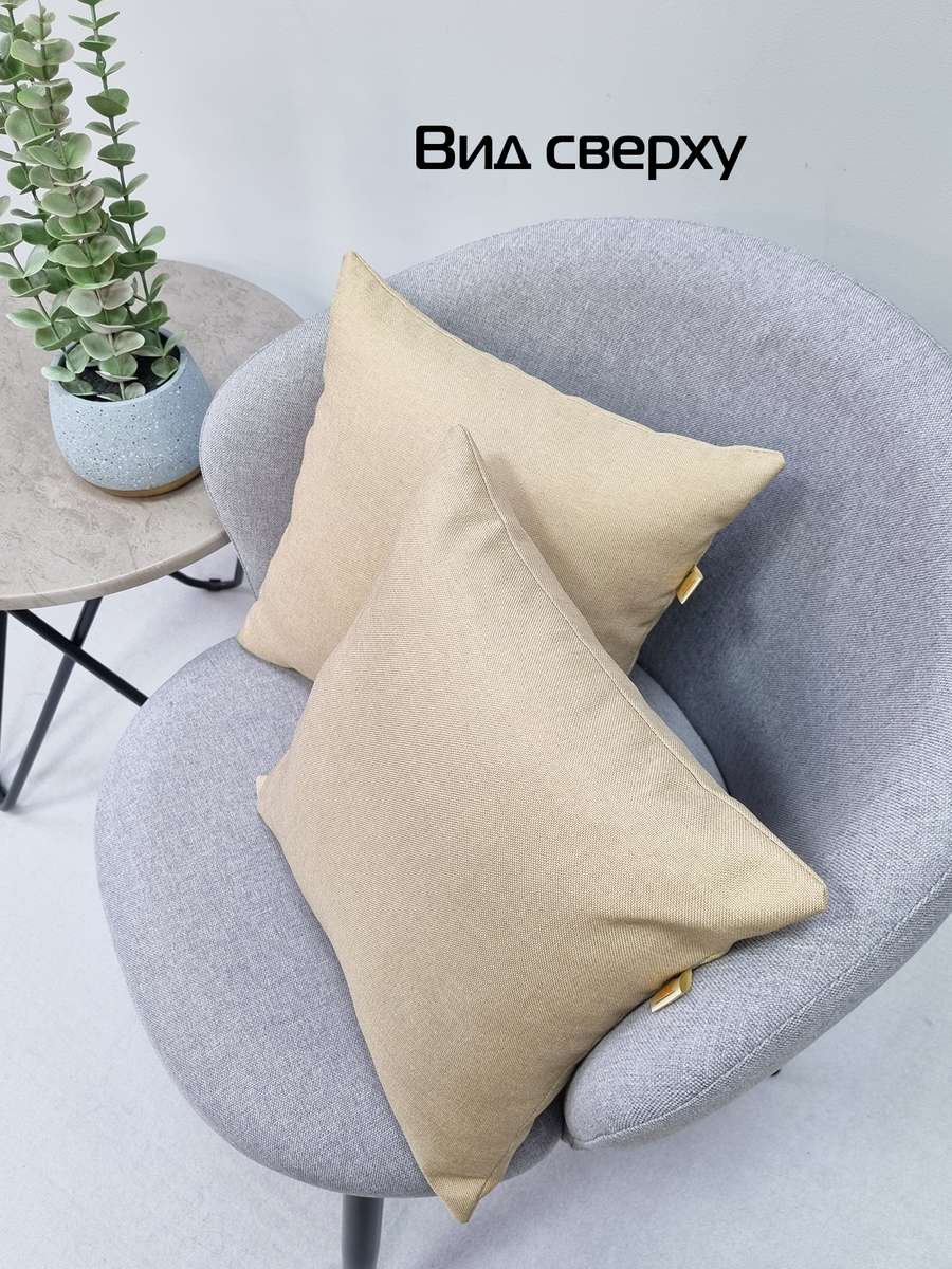 Подушка декоративная ФЬЮЖН.  (Комплект 2шт.)  35x35. Каталог Матекс