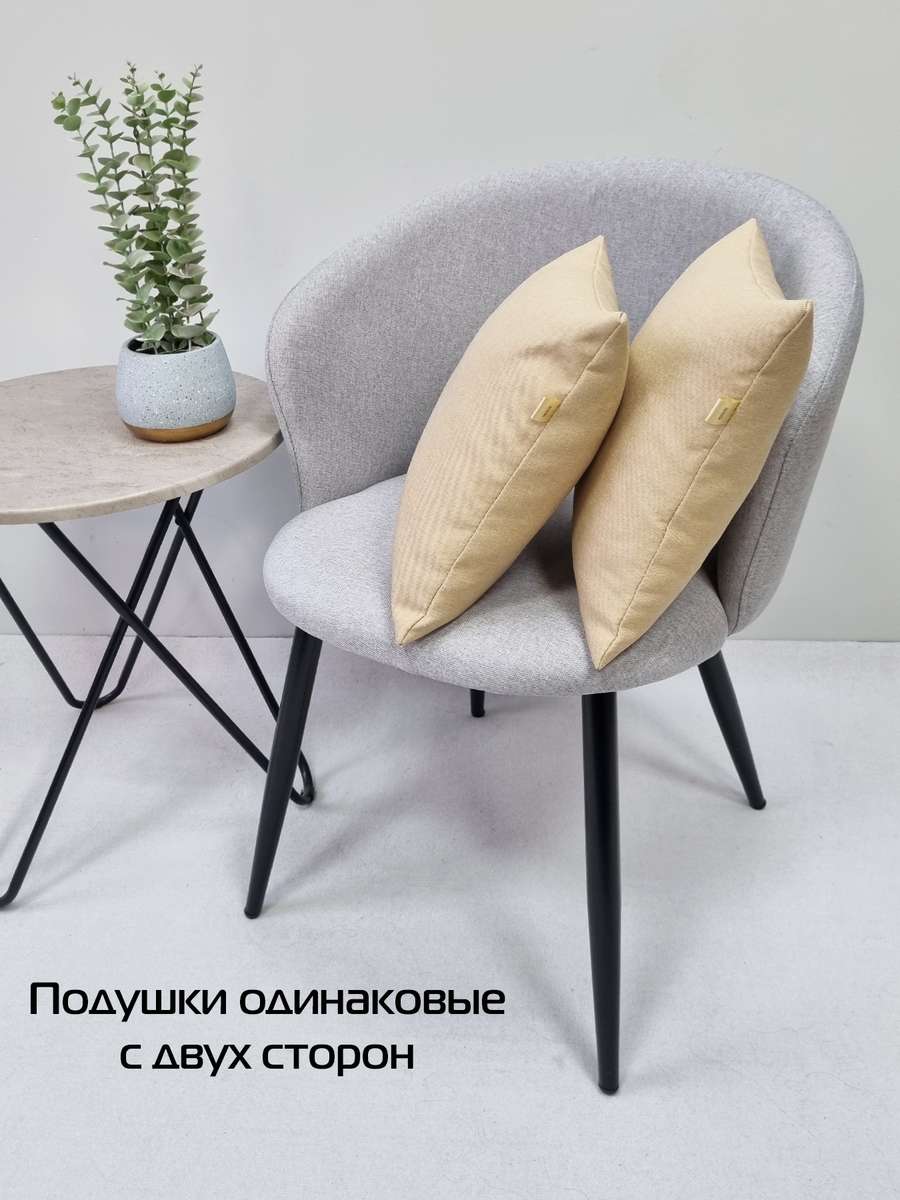 Подушка декоративная ФЬЮЖН.  (Комплект 2шт.)  35x35. Каталог Матекс