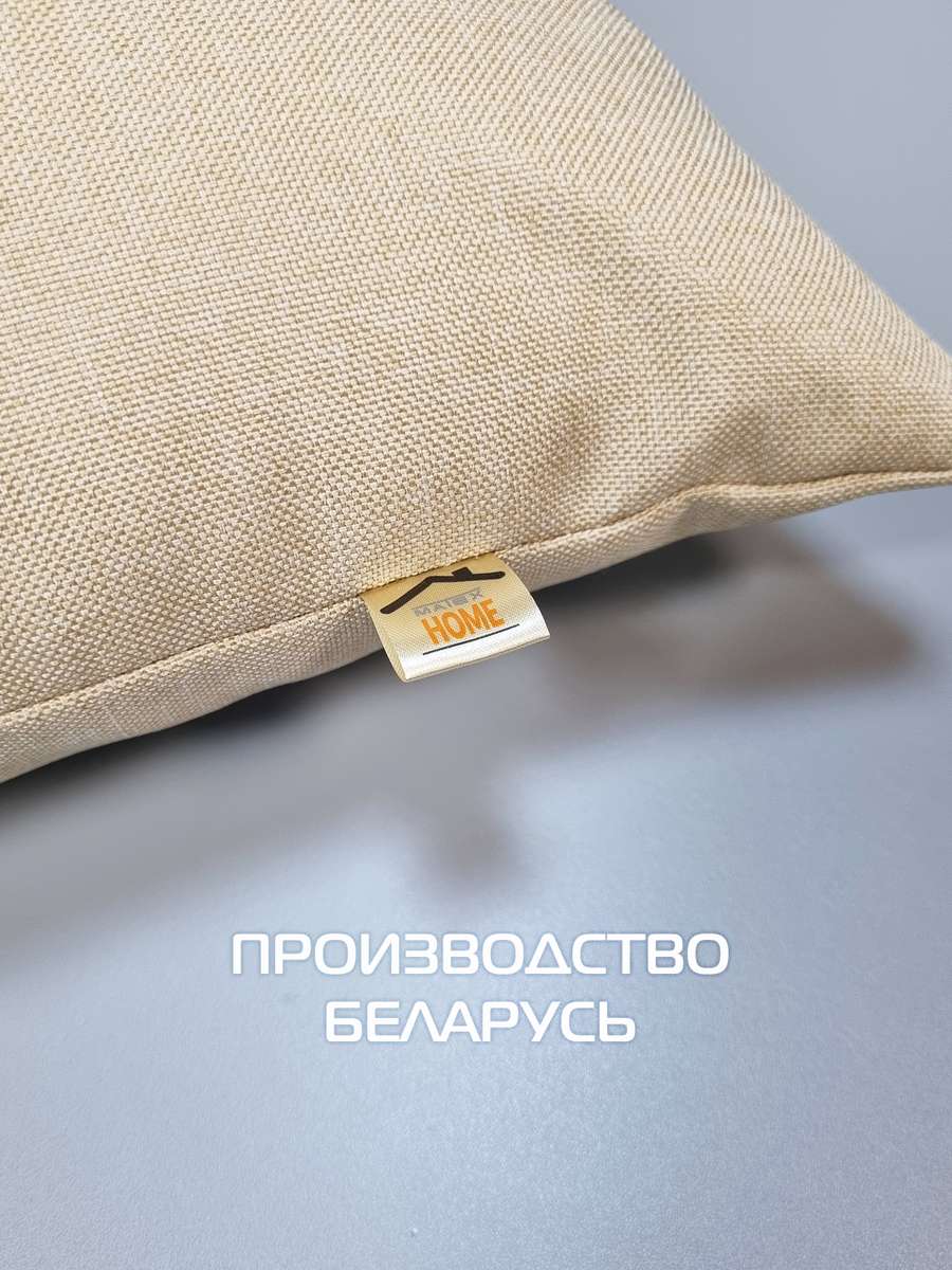 Подушка декоративная ФЬЮЖН.  (Комплект 2шт.)  35x35. Каталог Матекс