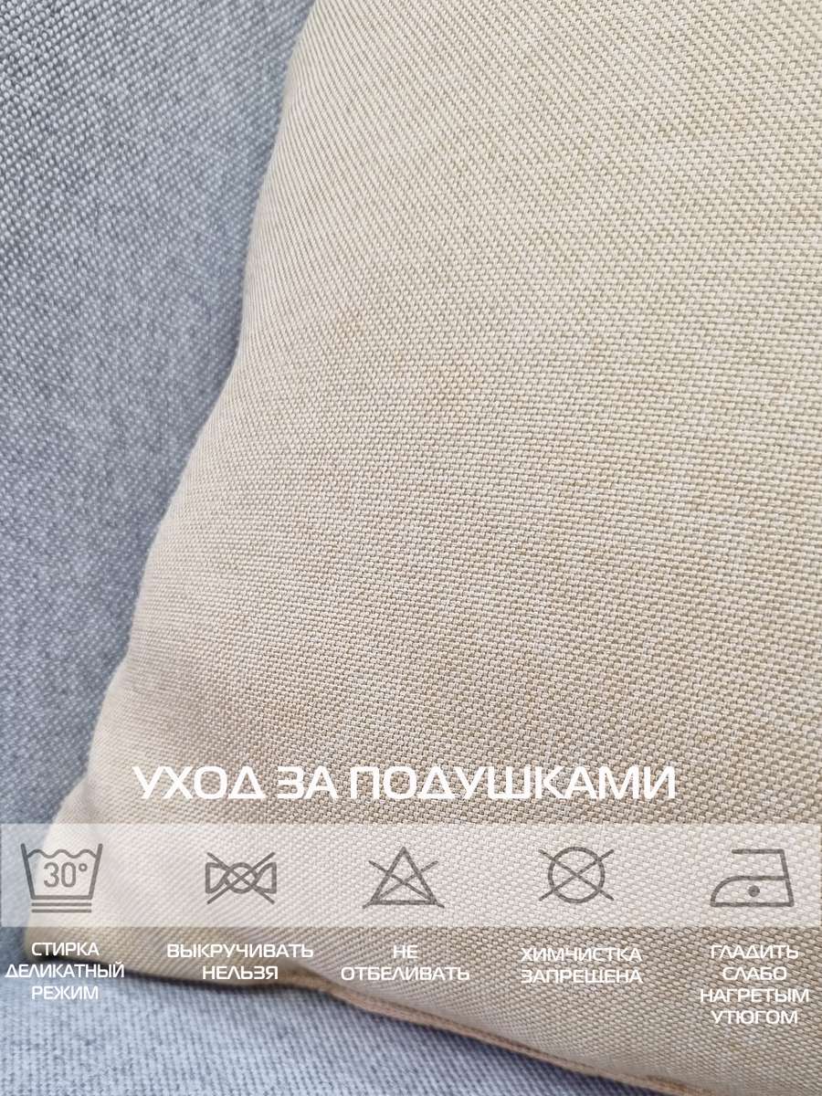 Подушка декоративная ФЬЮЖН.  (Комплект 2шт.)  35x35. Каталог Матекс