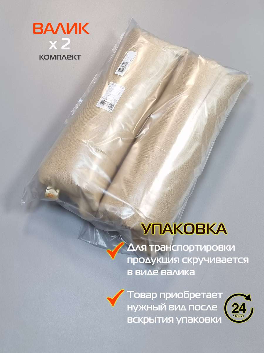 Подушка декоративная ФЬЮЖН.  (Комплект 2шт.)  35x35. Каталог Матекс