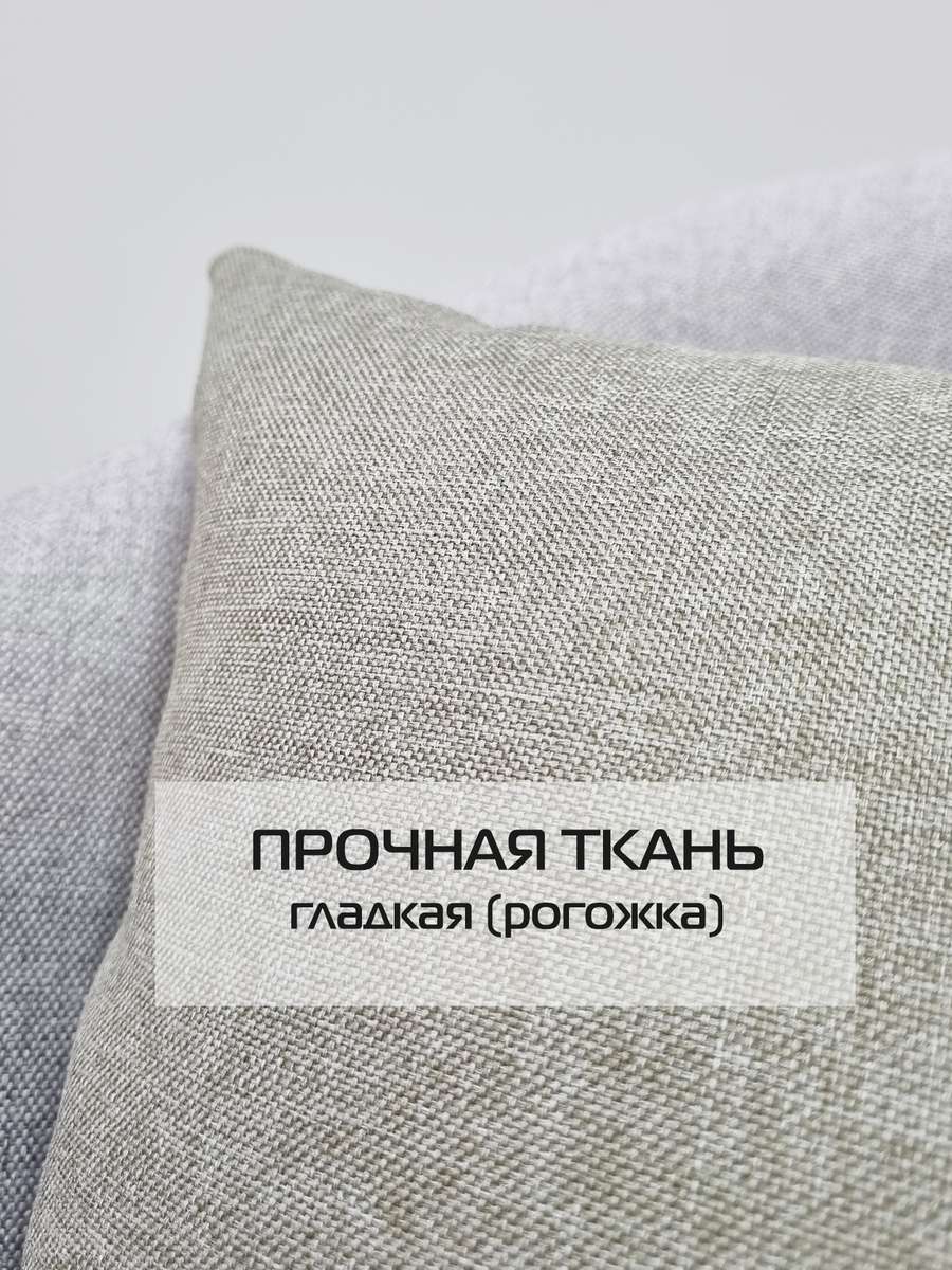 Подушка декоративная ФЬЮЖН.  (Комплект 2шт.)  35x35. Каталог Матекс