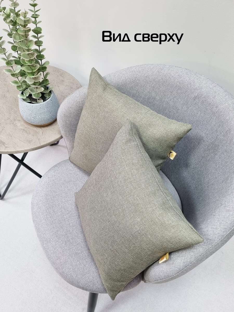 Подушка декоративная ФЬЮЖН.  (Комплект 2шт.)  35x35. Каталог Матекс