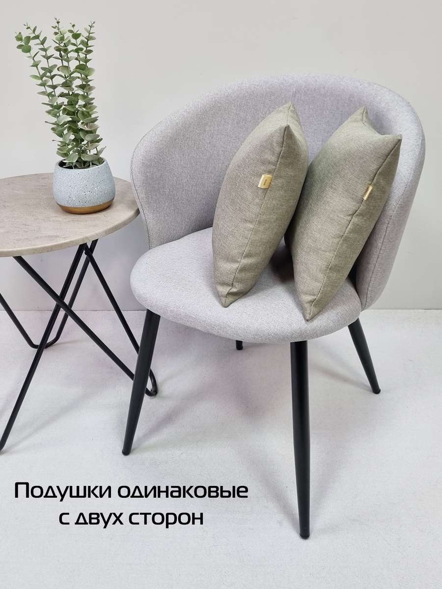 Подушка декоративная ФЬЮЖН.  (Комплект 2шт.)  35x35. Каталог Матекс