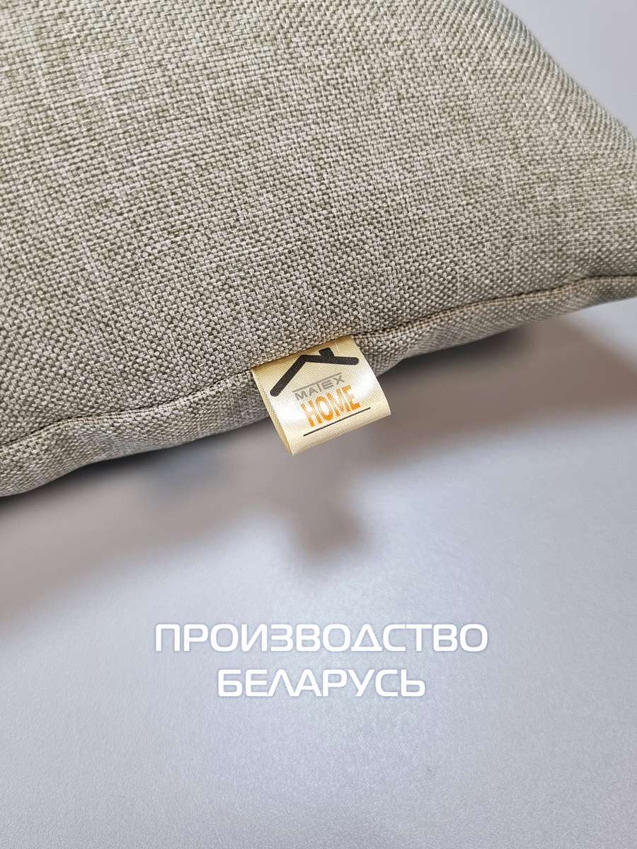 Подушка декоративная ФЬЮЖН.  (Комплект 2шт.)  35x35. Каталог Матекс