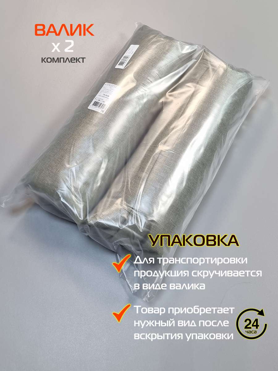 Подушка декоративная ФЬЮЖН.  (Комплект 2шт.)  35x35. Каталог Матекс