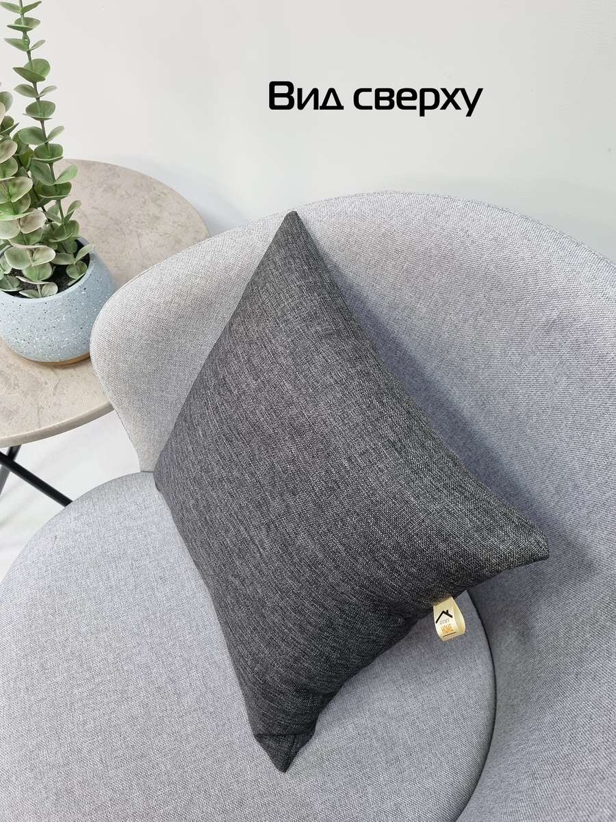 Подушка декоративная ФЬЮЖН.  35x35. Каталог Матекс