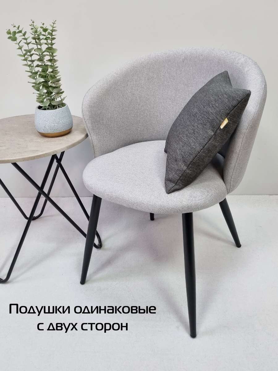 Подушка декоративная ФЬЮЖН.  35x35. Каталог Матекс