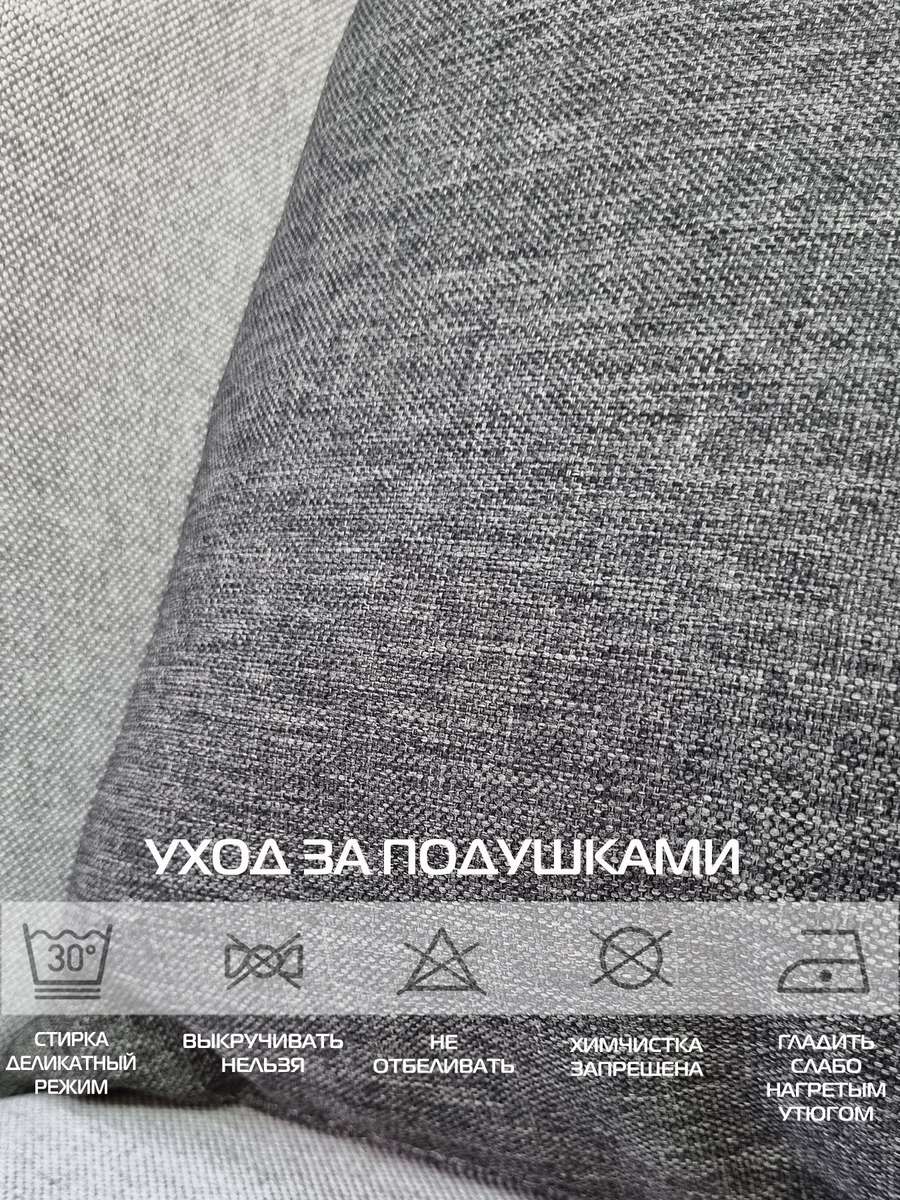 Подушка декоративная ФЬЮЖН.  35x35. Каталог Матекс