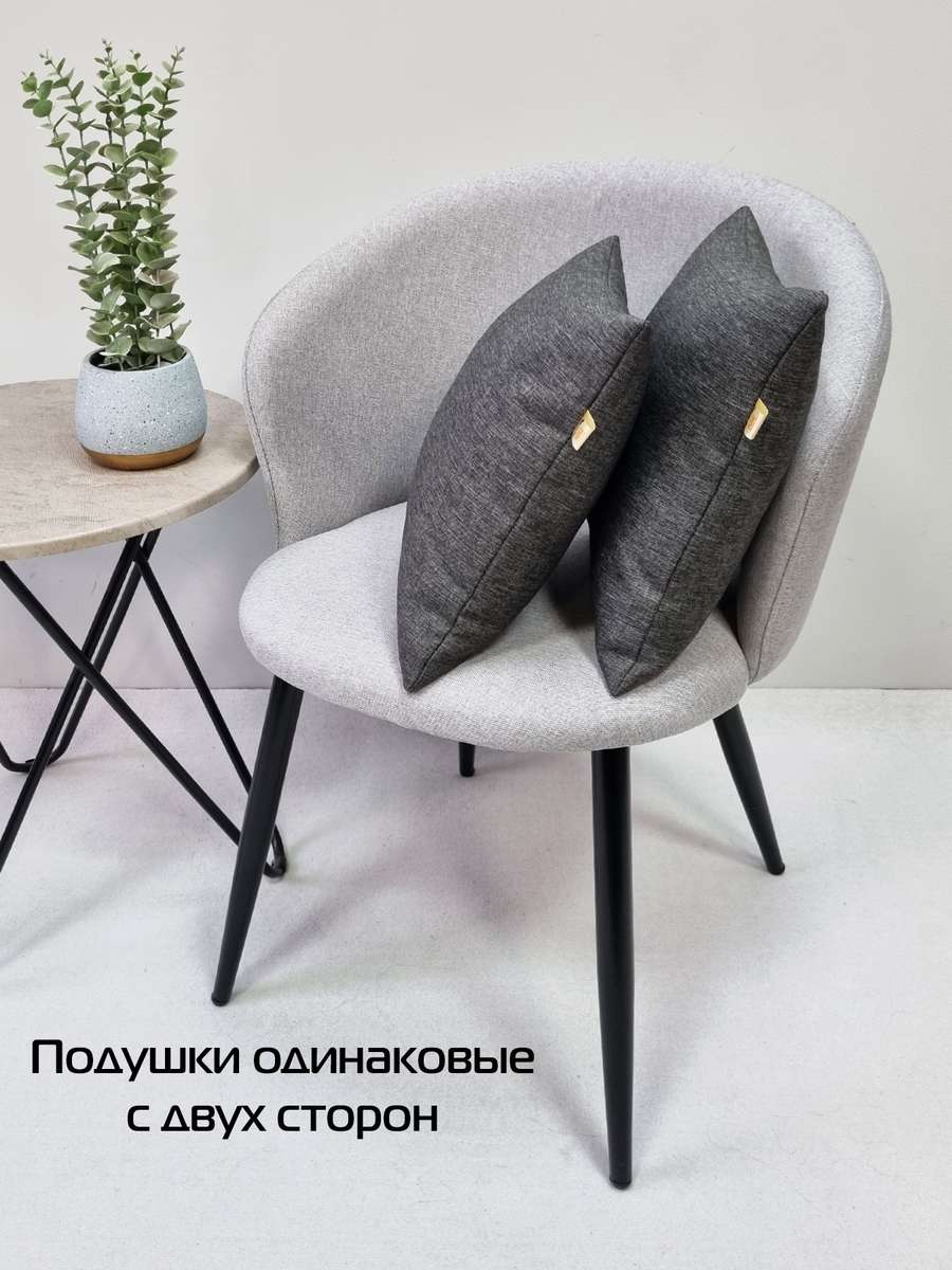 Подушка декоративная ФЬЮЖН.  (Комплект 2шт.)  35x35. Каталог Матекс