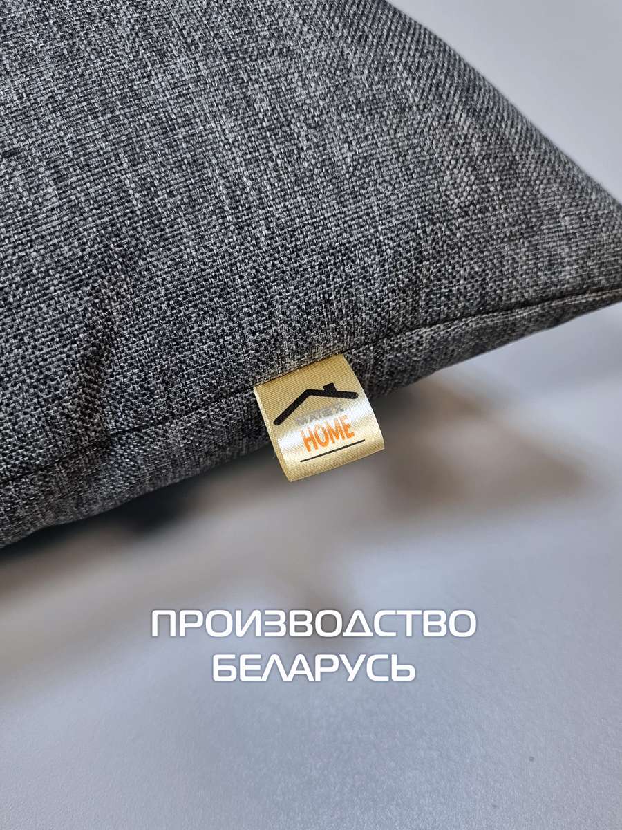 Подушка декоративная ФЬЮЖН.  (Комплект 2шт.)  35x35. Каталог Матекс