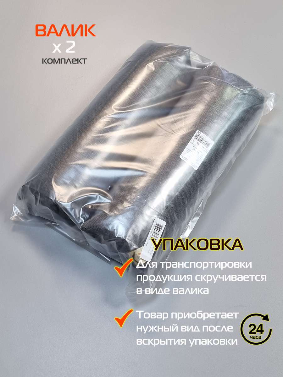 Подушка декоративная ФЬЮЖН.  (Комплект 2шт.)  35x35. Каталог Матекс