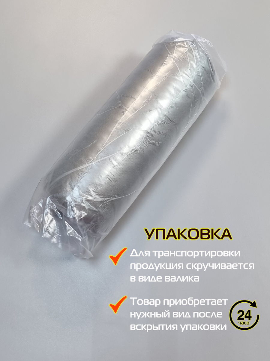 Подушка декоративная ALCANTARA.  30x50. Каталог Матекс