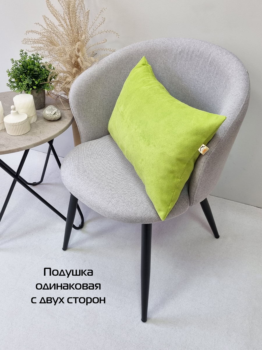 Подушка декоративная ALCANTARA.  30x50. Каталог Матекс