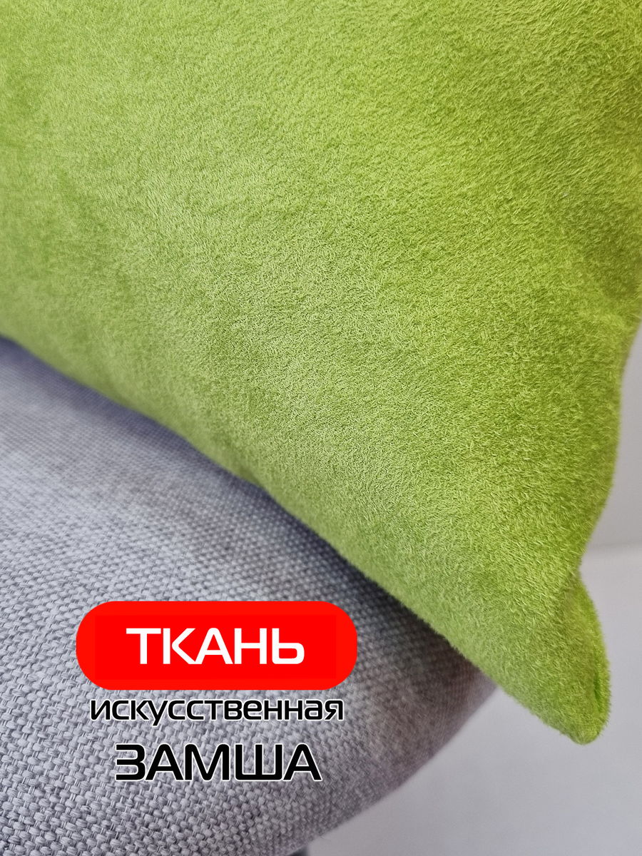 Подушка декоративная ALCANTARA.  30x50. Каталог Матекс