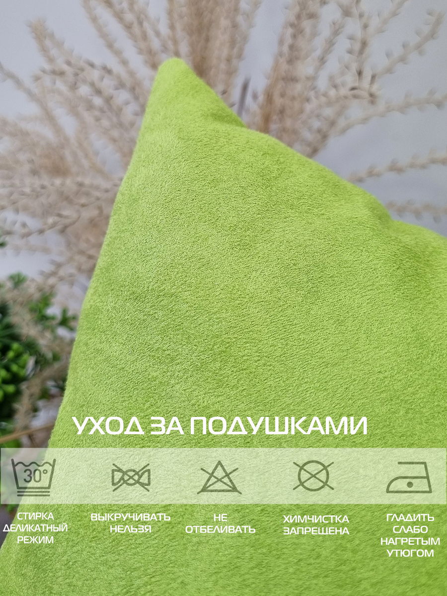 Подушка декоративная ALCANTARA.  30x50. Каталог Матекс