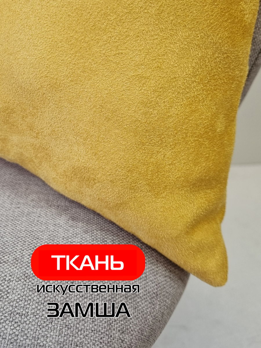 Подушка декоративная ALCANTARA.  30x50. Каталог Матекс