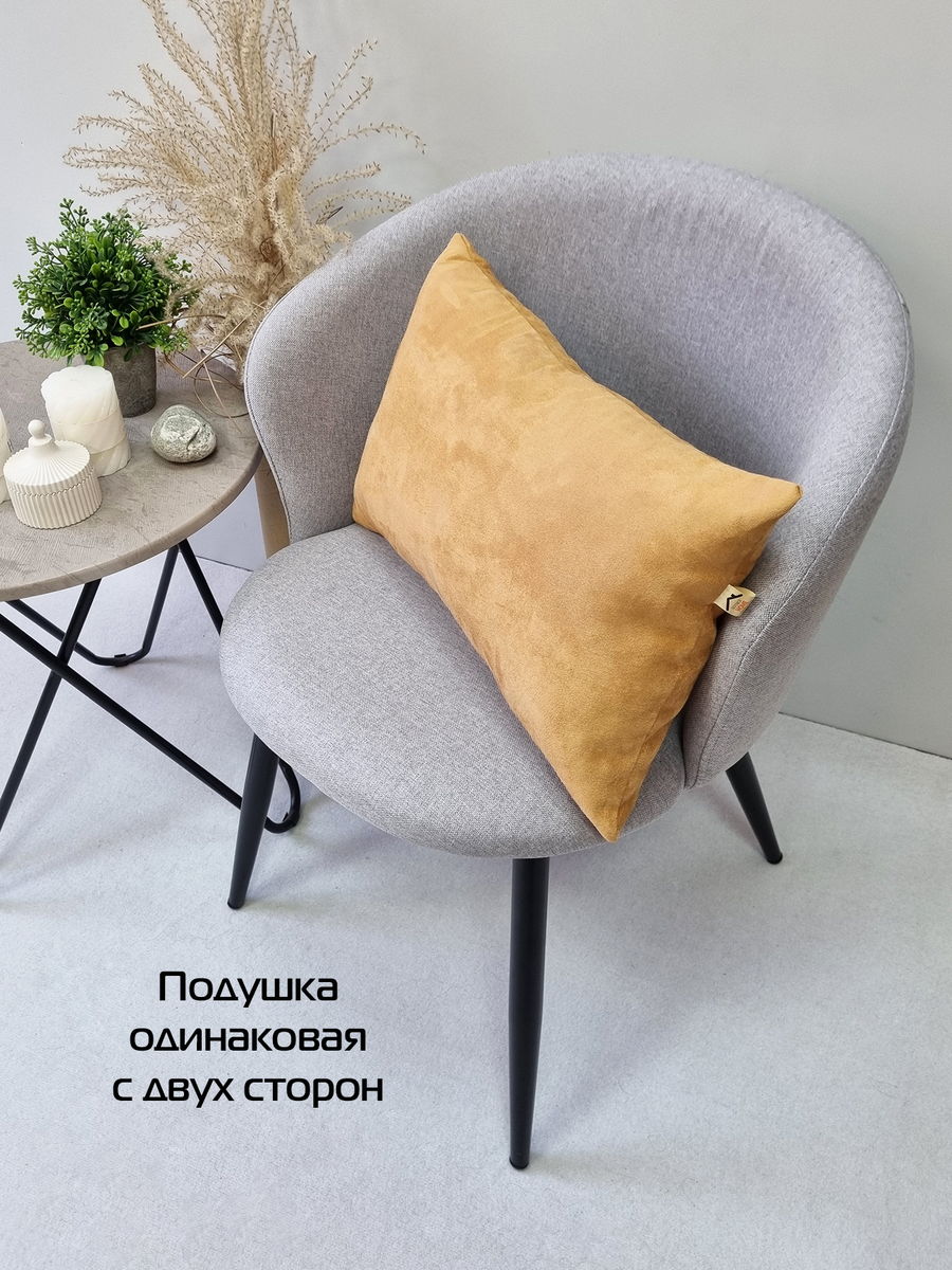 Подушка декоративная ALCANTARA.  30x50. Каталог Матекс