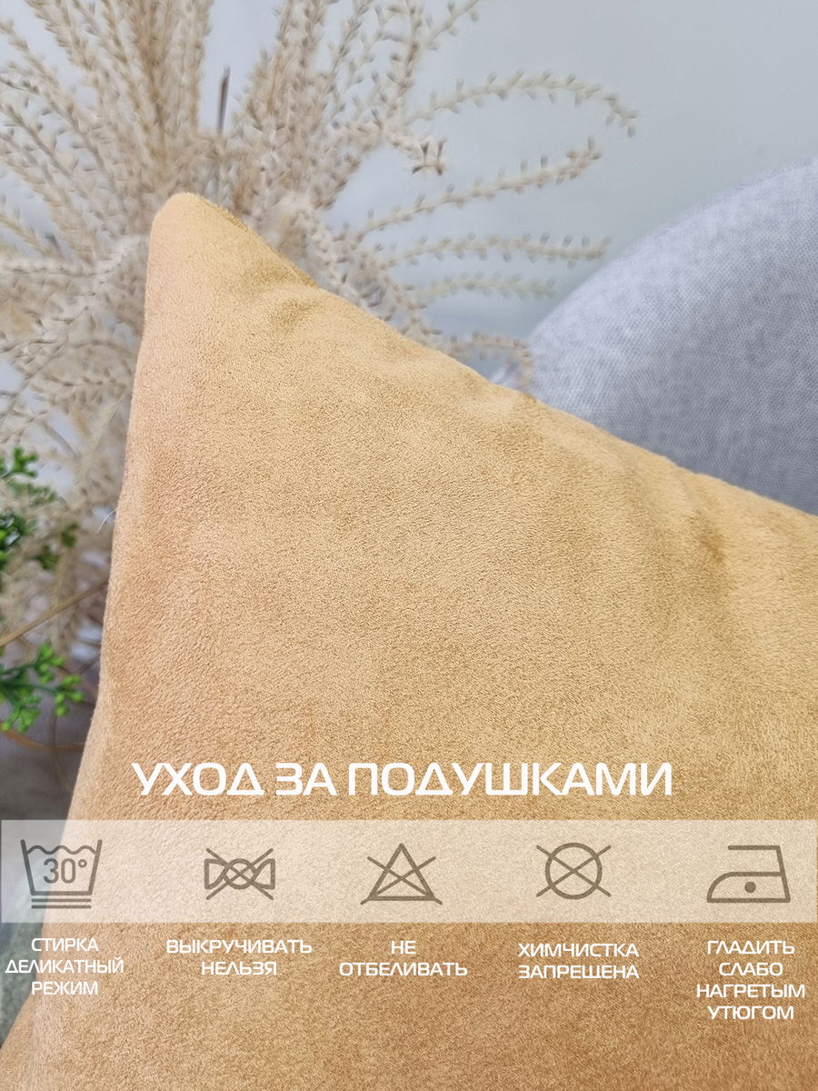 Подушка декоративная ALCANTARA.  30x50. Каталог Матекс