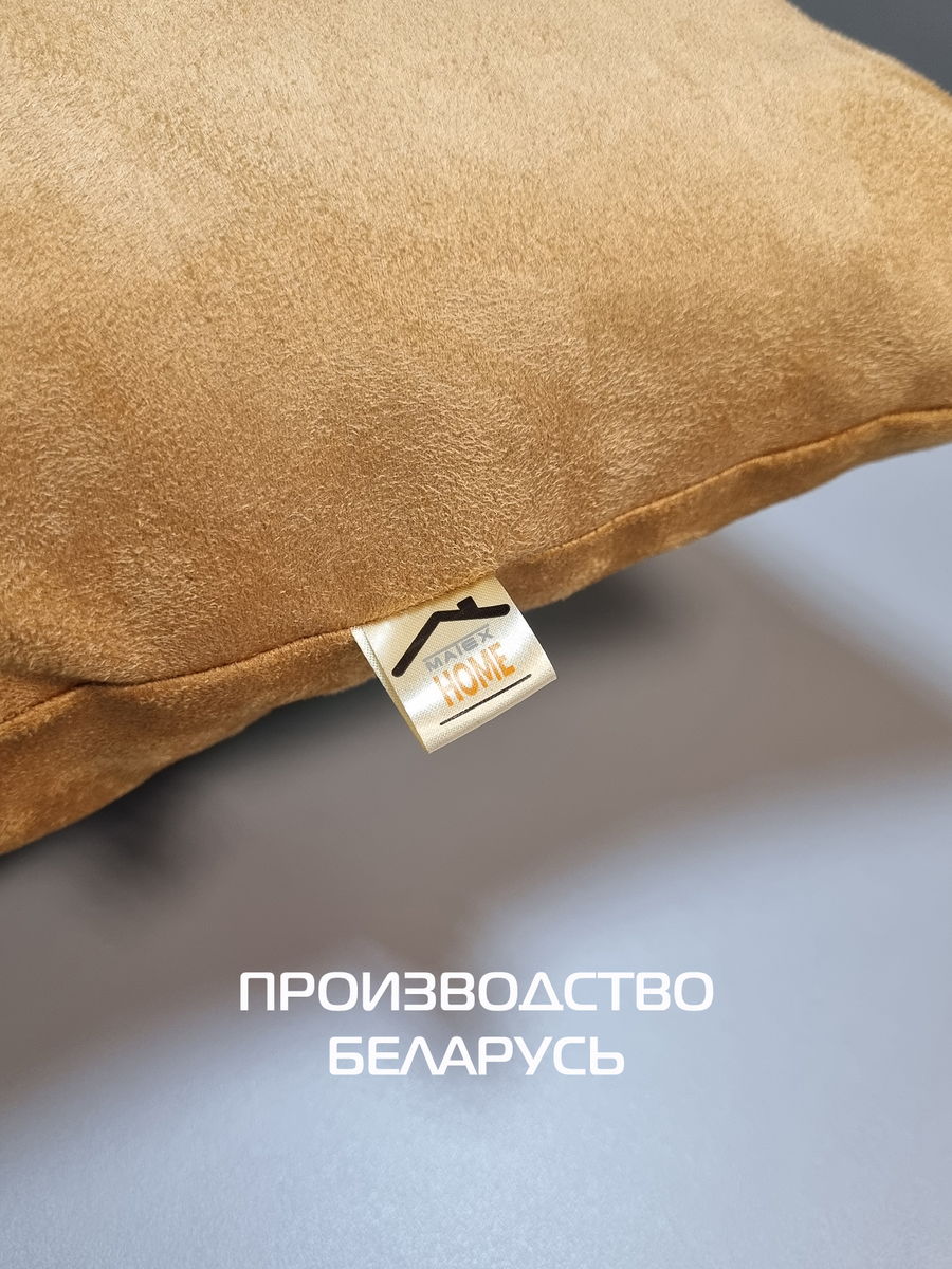 Подушка декоративная ALCANTARA.  30x50. Каталог Матекс