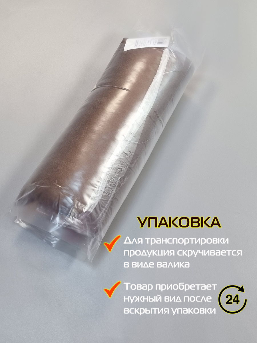 Подушка декоративная ALCANTARA.  30x50. Каталог Матекс