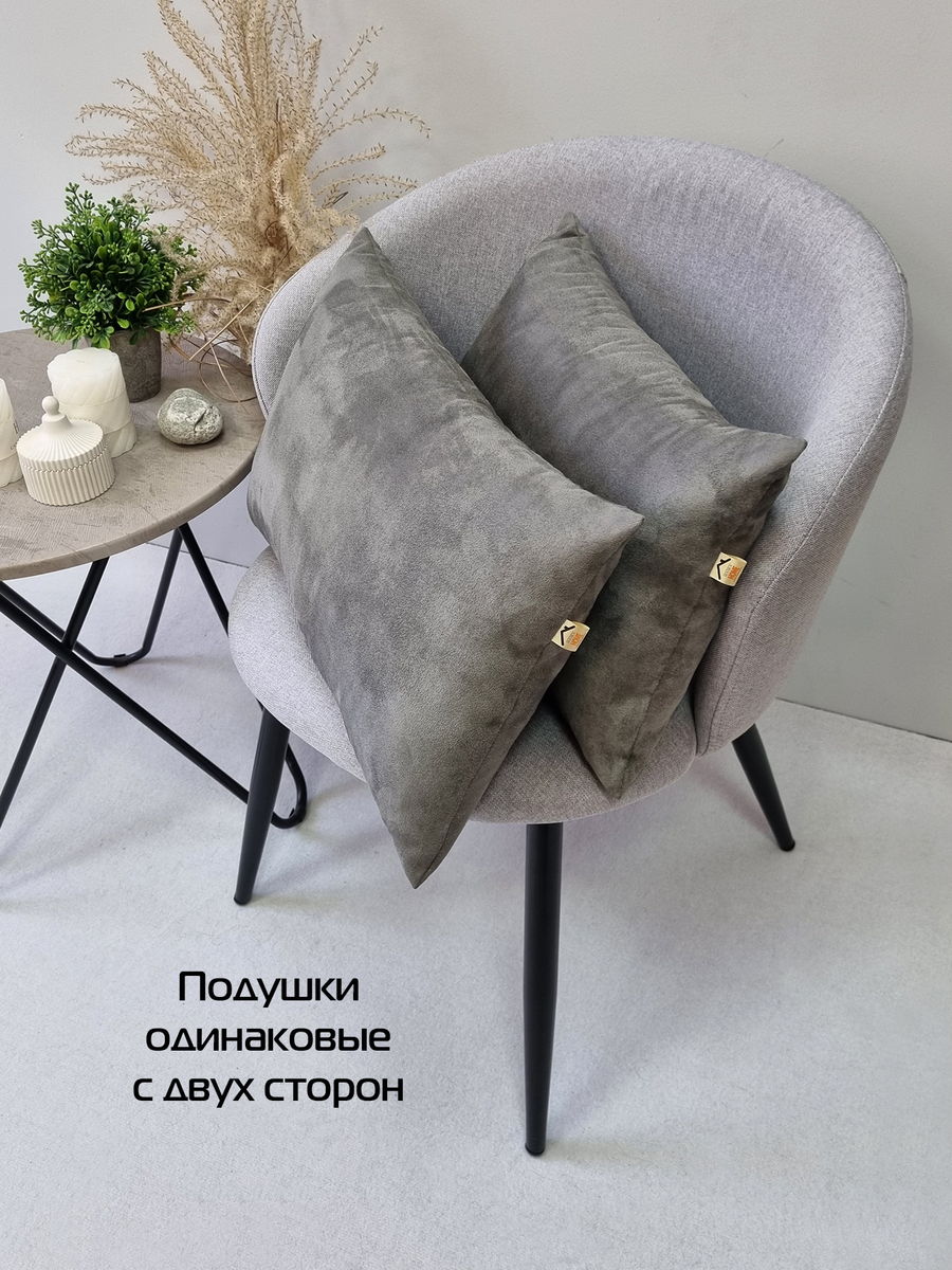 Подушка декоративная ALCANTARA.  (Комплект 2шт.)  30x50. Каталог Матекс