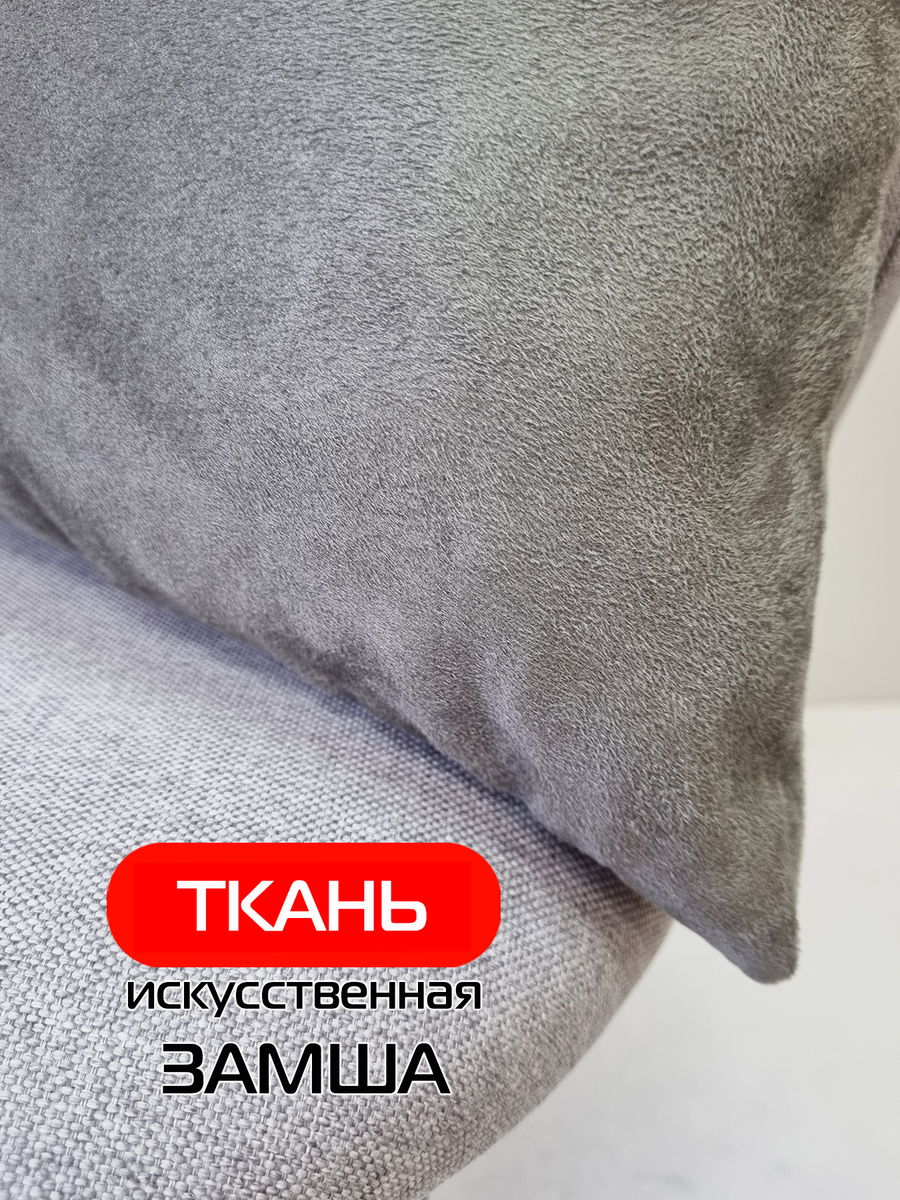 Подушка декоративная ALCANTARA.  (Комплект 2шт.)  30x50. Каталог Матекс