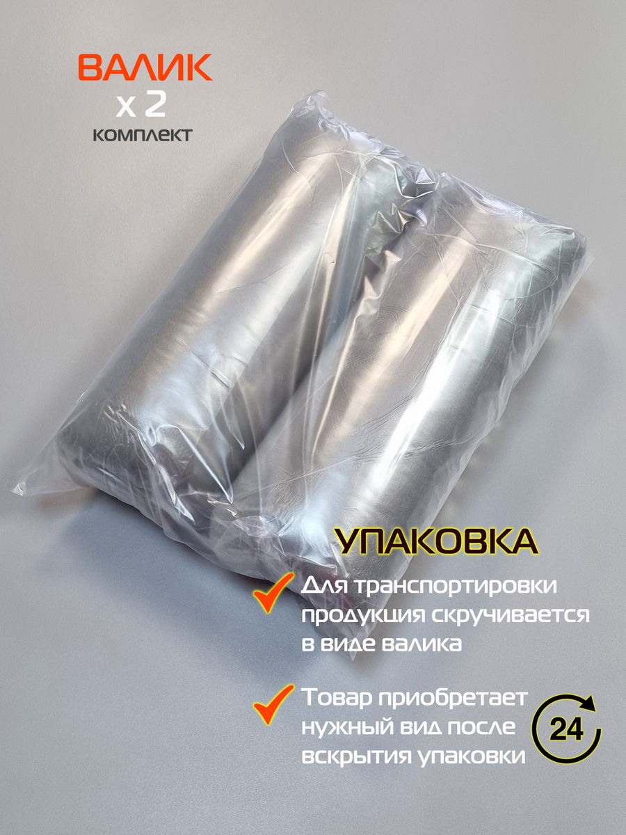 Подушка декоративная ALCANTARA.  (Комплект 2шт.)  30x50. Каталог Матекс