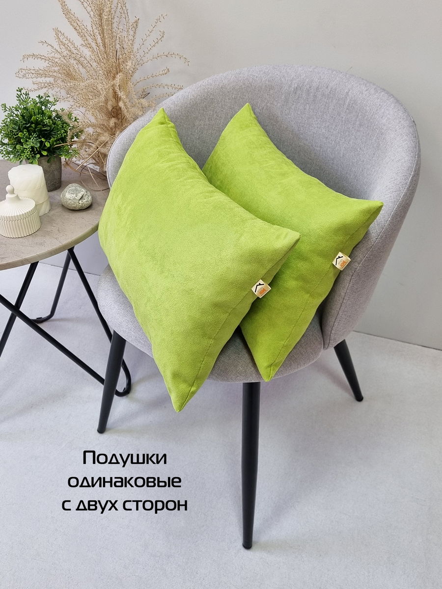 Подушка декоративная ALCANTARA.  (Комплект 2шт.)  30x50. Каталог Матекс