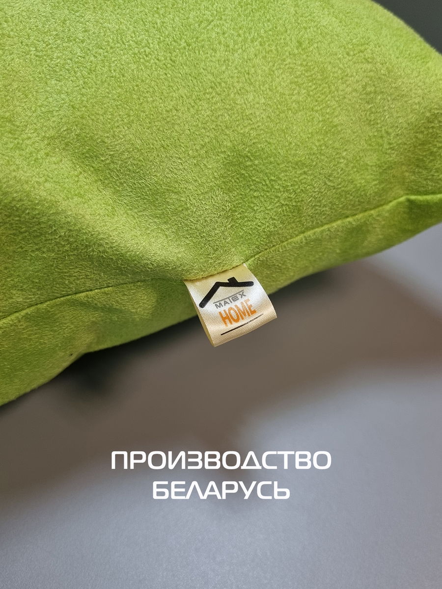 Подушка декоративная ALCANTARA.  (Комплект 2шт.)  30x50. Каталог Матекс