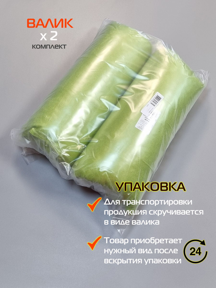 Подушка декоративная ALCANTARA.  (Комплект 2шт.)  30x50. Каталог Матекс